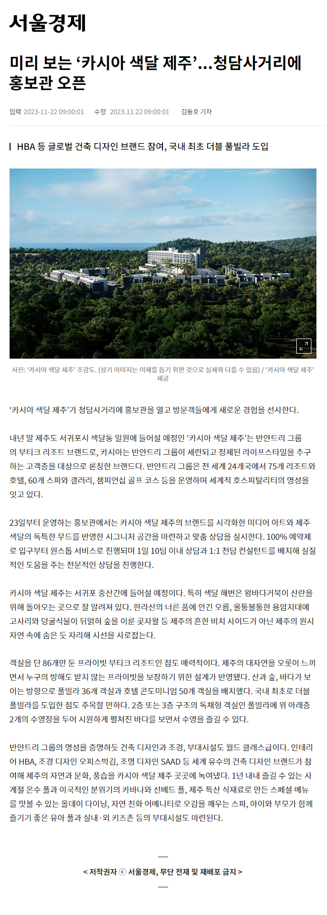 이미지명